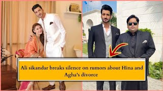 Ali sikander breaks silence on rumors about Hina and Agha's divorce / Hina Altaf & Agha Ali divorce
