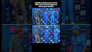 প্রিটোরিয়া ক্যাপিটালসের বিপক্ষে(Cricket,South Africa, T20 , DSGvsPC, Keshav Maharaj, Rilee Rossouw)