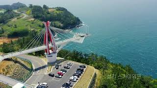 경남 남해 드론여행 ( Drone view of Namhae)