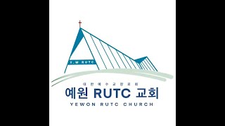 [2025.01.24 금요예배] - 편집