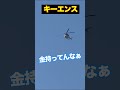 【キーエンスと普通の会社の違い】車を聞かれた時