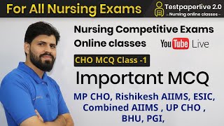 CHO MCQ, AIIMS MCQ, BHU, RRB, CHO, ESIC, NHM Staff Nurse, Nursing || Testpaperlive2.0
