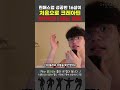 크레아틴 진짜 효과 있나 30일간 먹어봤더니...