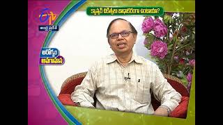 Do Cancer Therapies Painful? | Sukhibhava | 16th November 2021 | ETV Andhra Pradesh