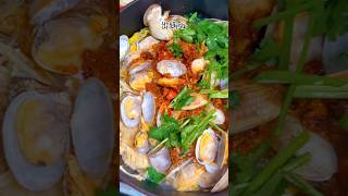 好吃到飞起的花甲粉丝煲，直接开店的程度！ #cooking#shorts