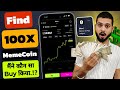 How To Find 100X Meme Coin On Blum MemePad - Full Detailed Guide