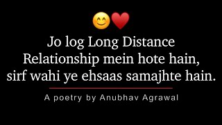LONG DISTANCE RELATIONSHIP Feels Like This🥹 | Hindi Poem for Couples | Anubhav Agrawal