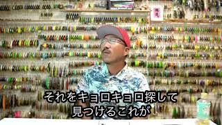 【秦拓馬】新製品ダウズワン【切り抜き】