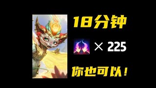 【陪子哥學AD】18分鐘225層疊滿！史矛德快速疊Q技巧分享！－每天1分鐘，提升你的AD水平