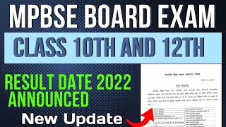 Mpbse class 10th and 12th Result 2022 | Madhya Pradesh Board Result Date 2022 | #youtubeshorts