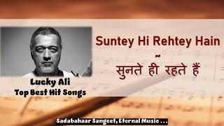 Lucky Ali Top Best Evergreen Hit Songs | Suntey Hi Rehtey Hain | सुनते ही रहते हैं | Sifar 1998