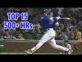 Top 15 Home Runs Over 500ft! Watch #5 Dave Kingman hit a blast far out of Wrigley Field! #baseball