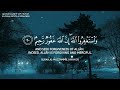 أرح سمعك وقلبك بالقرآن - تلاوة تقشعر لها الأبدان بصوت عبد الرحمن مسعد 🥺❤️ | Abdulrhman Mosad