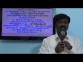 ஞானஸ்நானம் baptism part 2