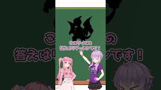 【難関】🐲ポケモンシルエットクイズ🦇