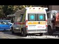 hd sirena ambulanza 3x ambulanze automedica in sirena 3x ambulances als car with siren