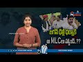 ఢిల్లీలో జగన్ ధర్నా ఏపీలో షాక్ ఇచ్చిన లోకేష్ ys jagan protest in delhi ycp nara lokesh ap news