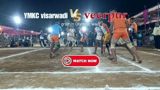 YMKC visarvadi vs veerpur|| At Gramin Olympic wadi 1st &2nd half