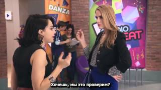 Виолетта 3 сезон 52 серия Разговор Анжи, Присцилла, Матиас и Джейд Виолетта 3 сезон 52 серия Разговор Анжи, Присцилла, Матиас и Джейд