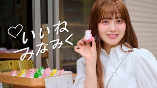 名古屋市南区魅力発見動画「History」