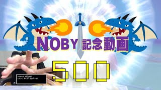 【御礼】チャンネル登録者数500人記念動画【感謝】