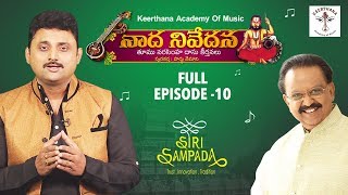 Naada Nivedana || Episode - 10 || Parthu Nemani || Tumu Narasimhadasu