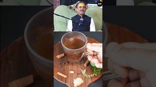 Dr. Manish Acharya's Herbal Tea Recipe #shorts