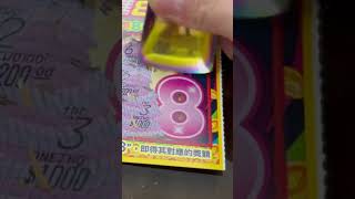 錢進888！開刮！ #shorts～刮刮樂2024！ scratch-off lottery ticket/lucky money