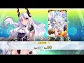 【fgo】呼符51枚 聖晶石1193個でカレン・c・オルテンシア アムール をゲットしてくる ゆっくり実況 【ガチャ】