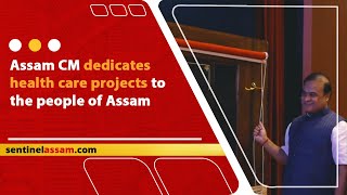 Assam CM dedicates health care projects to the people of Assam