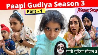Paapi Gudia - Season 3 | Part -1 | A Horror Story | Ramneek Singh 1313 | RS 1313 VLOGS