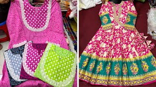 ৪০০ টাকা কমে কুর্তি/ওয়ানপিস/টপস কিনুন || Cute cute kurti/1pc/gown collection 2022 #shopping_guide