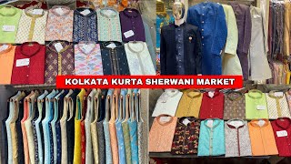 Zakaria Street Kurta Market | Kolkata Sherwani Market | Kolkata Kurta Market | Wedding Kurta