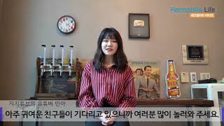 유튜버 순방기획 딱지와 먼지와 함께하는 즐거운 일상…지지튜브