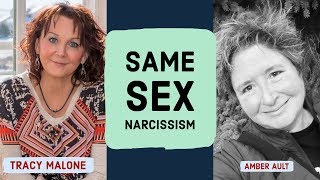 Challenges with narcissism & same sex couples - Amber Ault