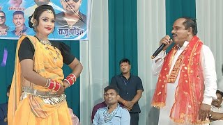 मस्तूरी विधायक दिलीप लहरिया लाइव खैरा | dilip lahariya live | नीलकमल वैष्णव  | दिलीप लहरिया | खैरा