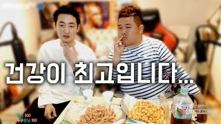 [BJ여포] 힘들었던 백혈병 극복기, 가족이 아프면 힙듭니다.(with BJ잭팟) :: 합방