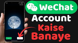 WeChat account kaise banaye || How to Create WeChat Account | Wechat id kaise banaye
