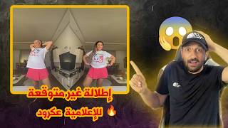 واش هادشي بصح؟ رجل كيجبد الما بطريقة غريبة😯… وعكرود خارجة كتفاجئ الجميع!