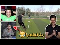 مشاهير عملو ردة فعل على مهاراتي! | ردة فعلهم مجنونة😂🔥