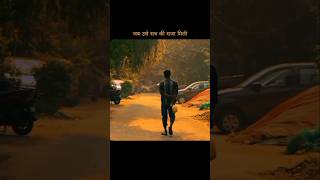 जब उसे सच की सजा मिली/ whatsapp status #life #truth #motivation #shorts #love #thoughts #yt#video