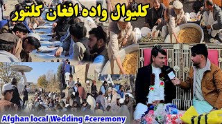 Inside an Afghan Village Wedding: Traditions, Culture, and Celebration