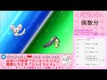 【ポケモンusum】ゆるりん放送～300体ミラクル交換会～【初見さん初心者さん大歓迎】