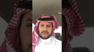 رواية البؤساء .. طارق القرني