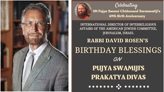 Rabbi David Rosen Offers a Beautiful Tribute to Pujya Swamiji on His 69th Birthday