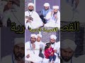 ബദ്രിയത്ത് ബൈത് القصيدة البدرية burdha islamicspeechmalayalam malayalam islamicquotes burdha