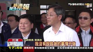 【TVBS】3週內踏遍金馬花東　「行動閣揆」頻下鄉