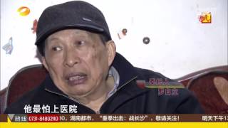 寻情记20170206期：旷世师生恋 双胞胎儿的未知命运