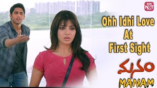 Is It Love At First Sight ?❤️| Manam | Samantha | Naga Chaitanya | Sun NXT Telugu