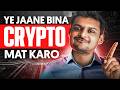 India's Crypto Laws EXPOSED! What You Need to Know